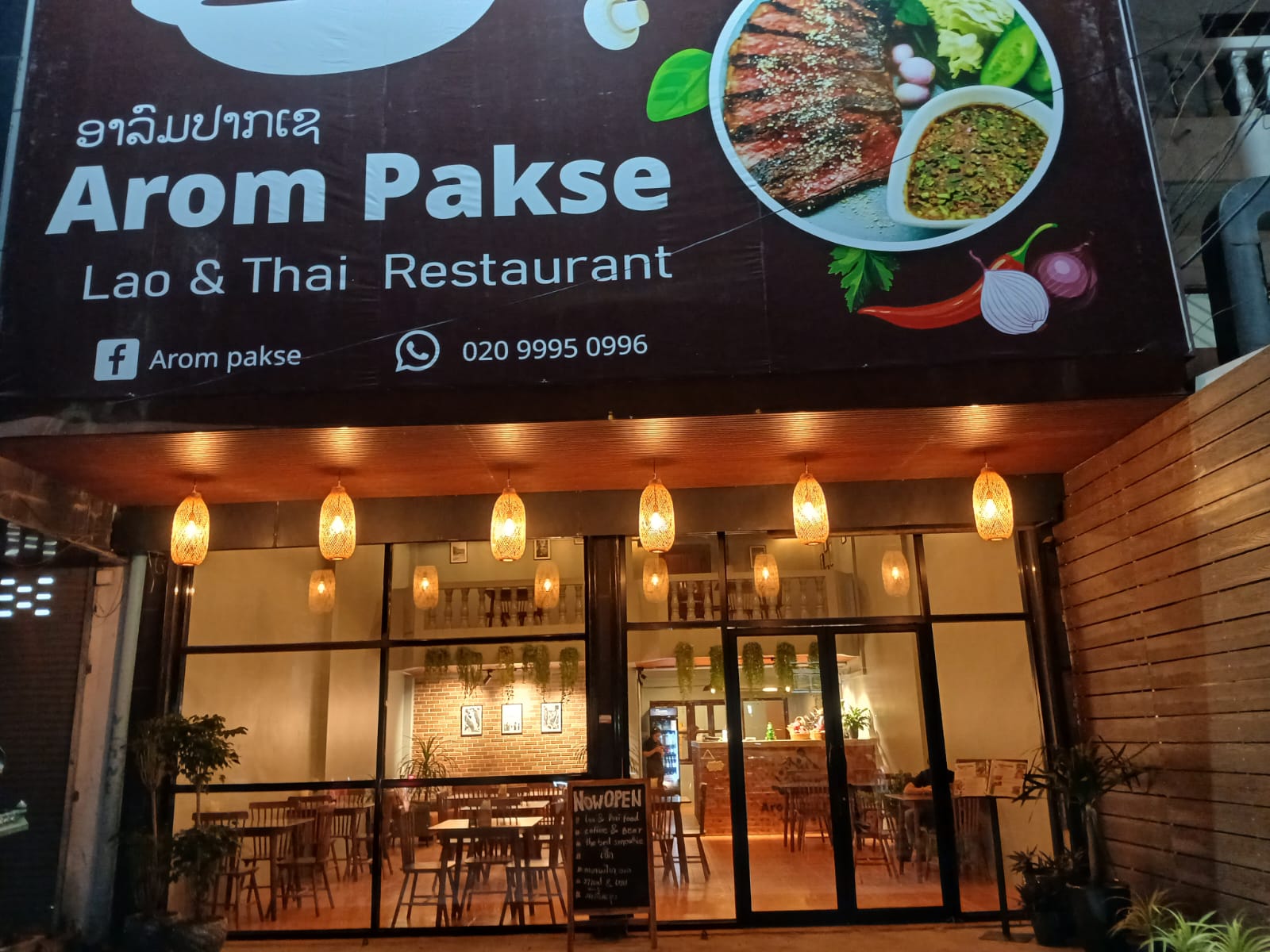 Arom Pakse Restaurant exterior